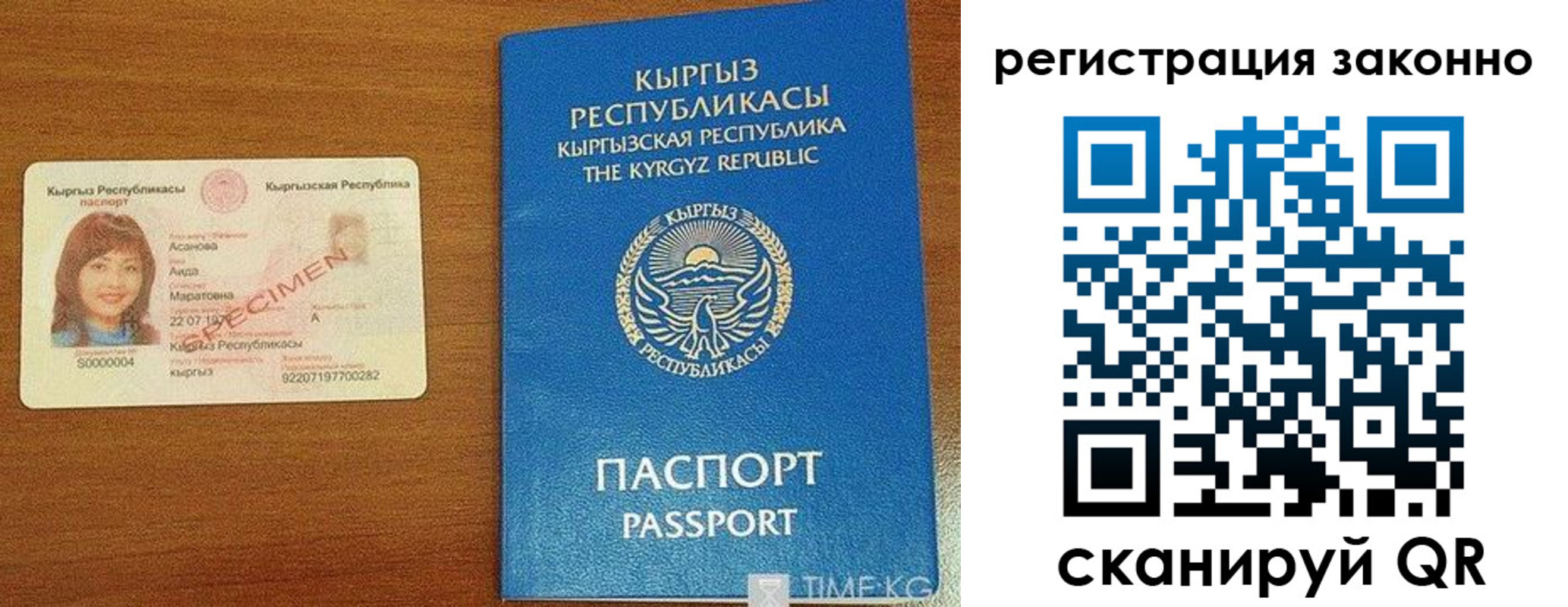 временная регистрация собственник в Суздали