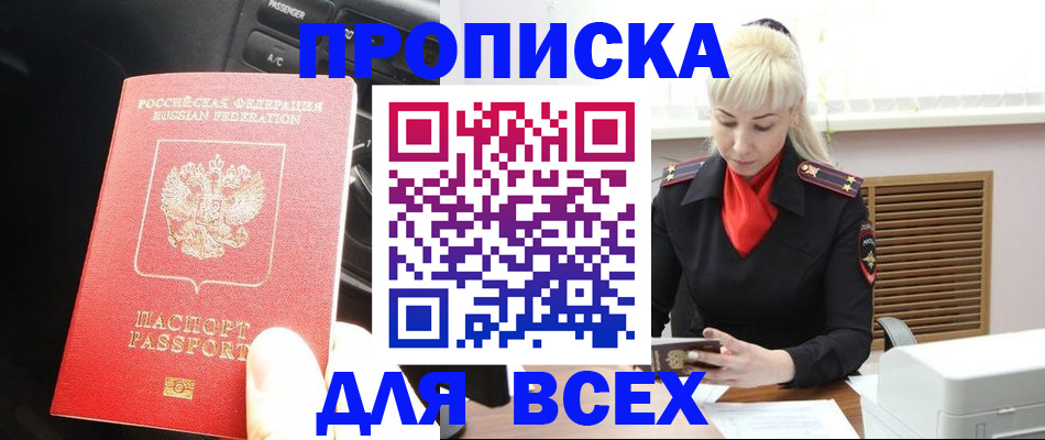 миграционный учет в Суздали