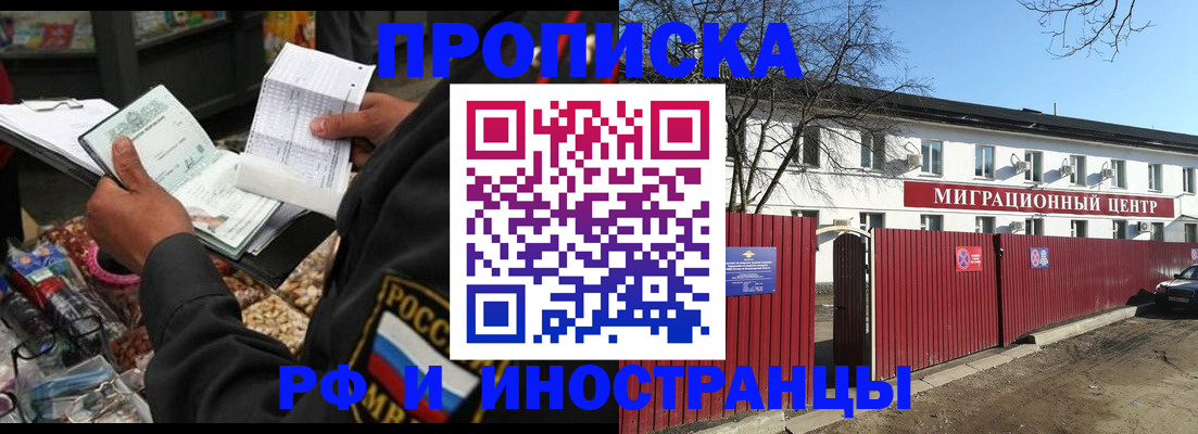 прописка поиск в Суздали