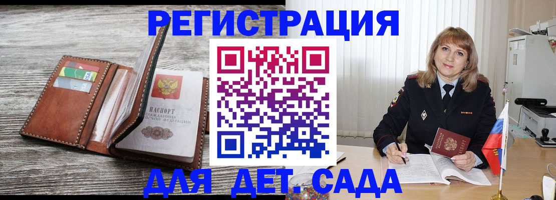 временная регистрация госуслуги в Суздали